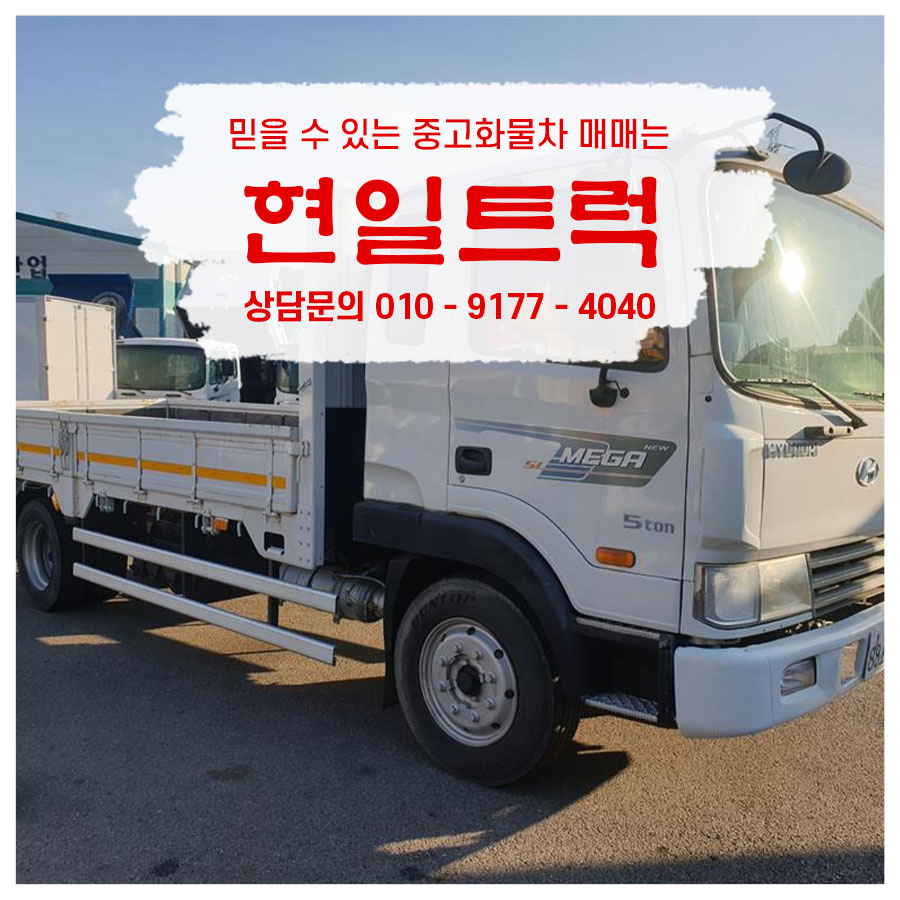 현일상사 이미지