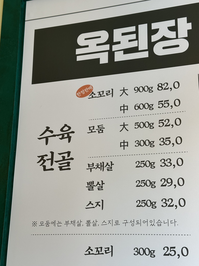 판교집 이미지
