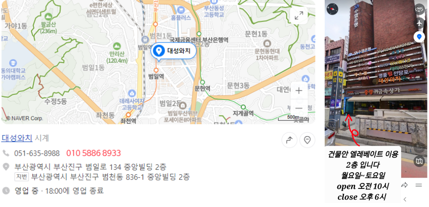 대성세이프티 이미지