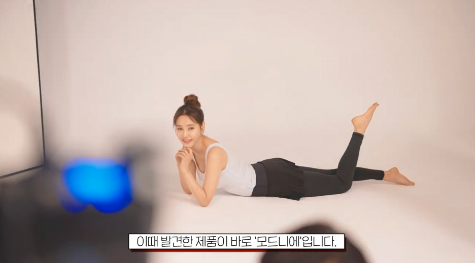 모드니에 이미지