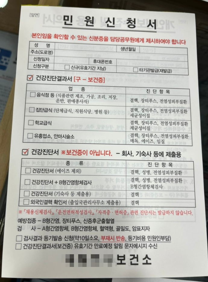 기타 오락장 이미지