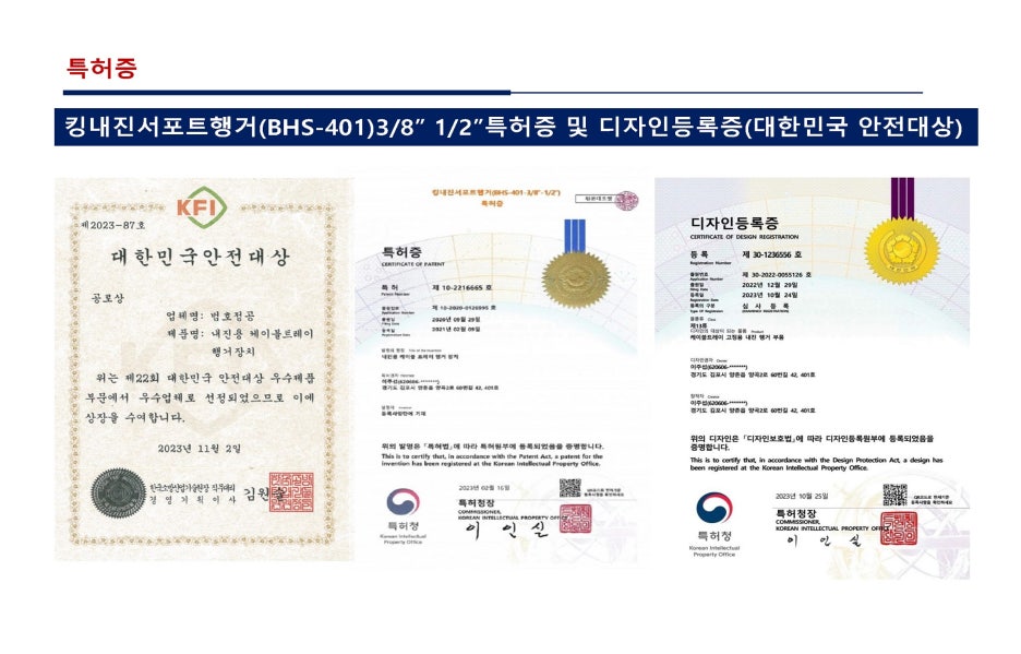 범호산업 이미지