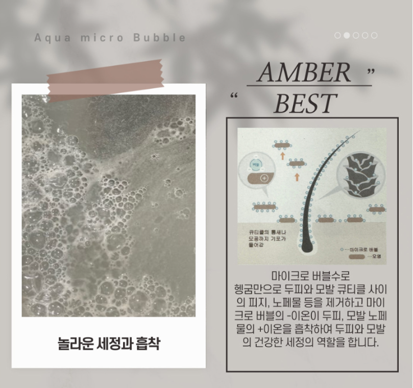 유일헤어 이미지