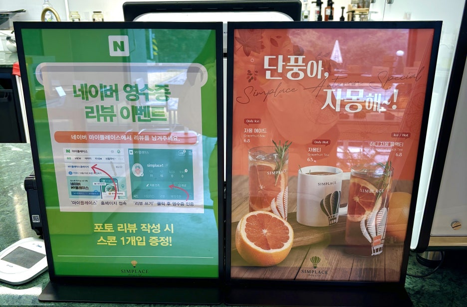 심플레이스 이미지
