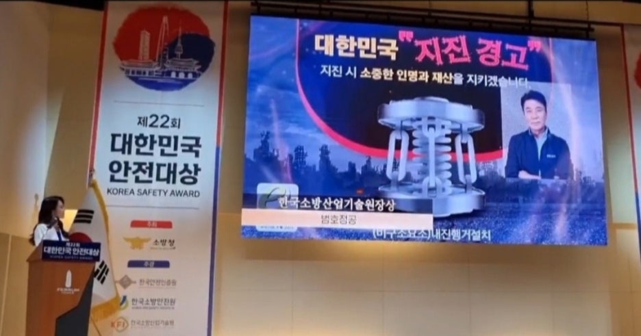 범호산업 이미지