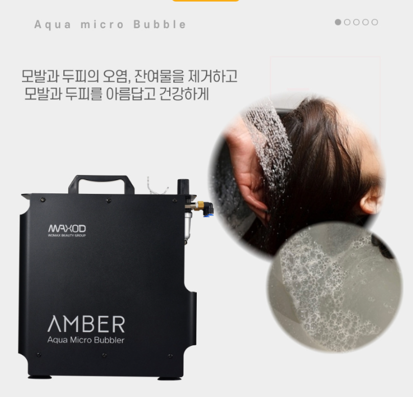 유일헤어 이미지