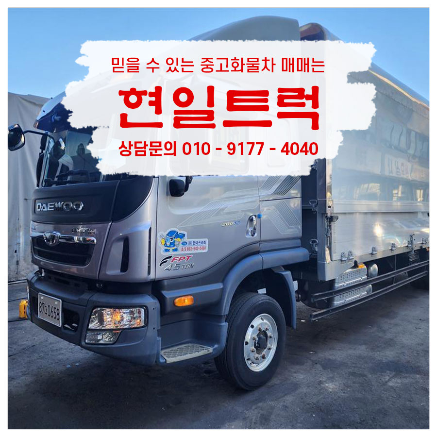 현일상사 이미지