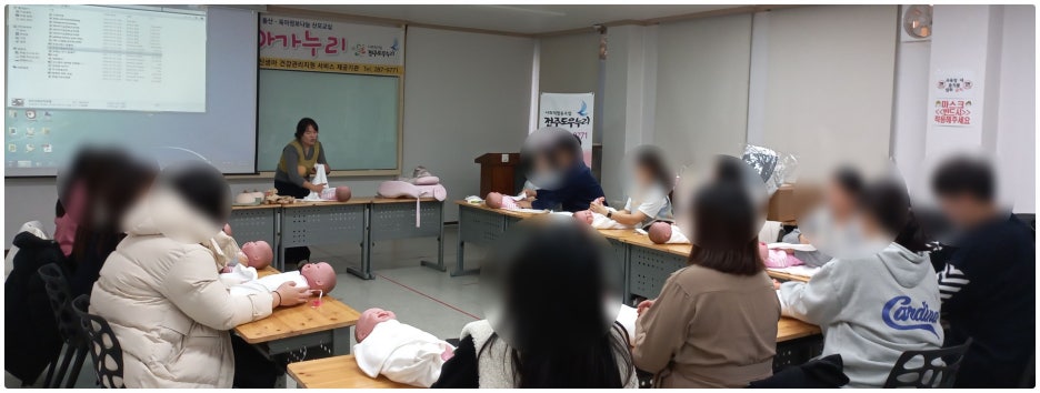 아가누리 이미지