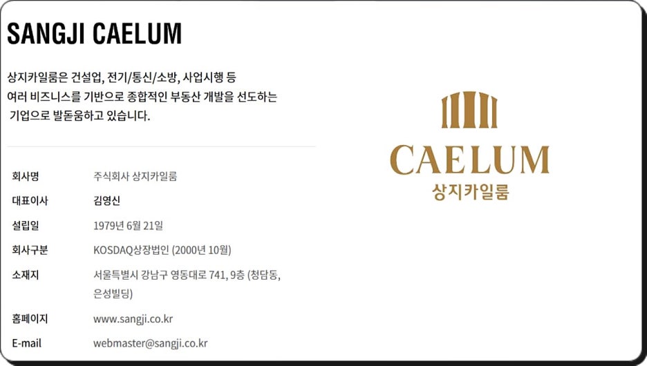 상지통신 이미지