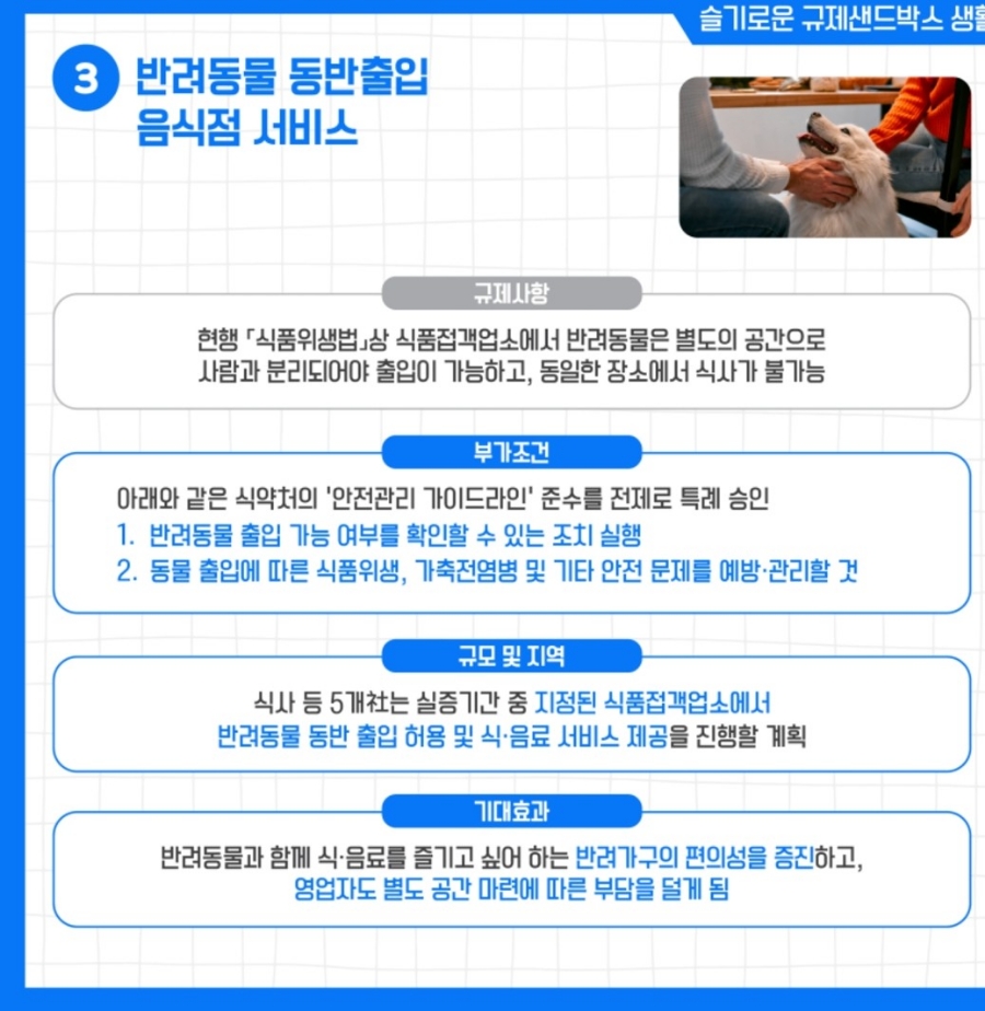 (주)와이제이코퍼레이션 이미지