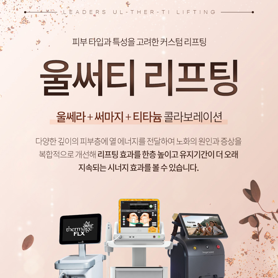 현대피부과의원 이미지