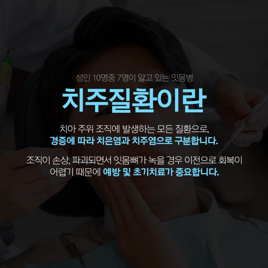 서울하늘치과의원 이미지