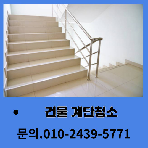 무지개클린 이미지