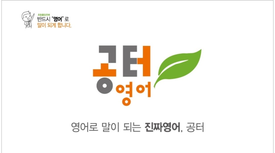난우중학교 이미지