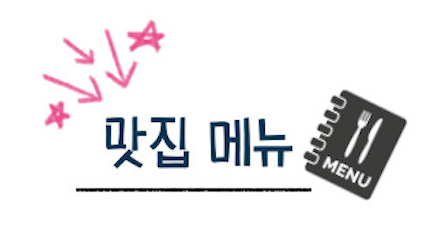럭키왕돈까스 이미지