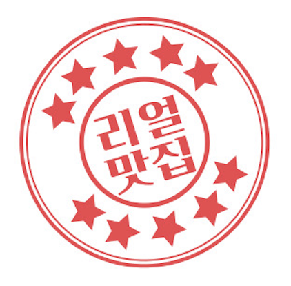 대흥주유소 이미지
