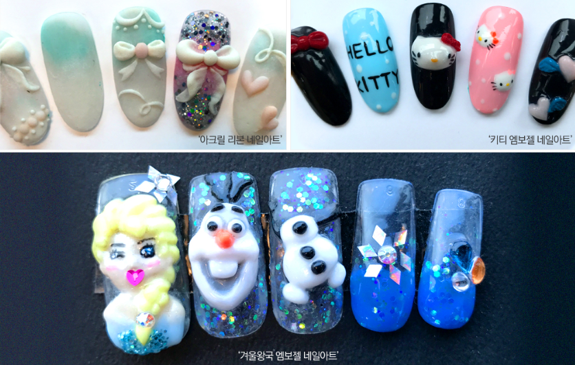 바탕네일＆왁싱 이미지