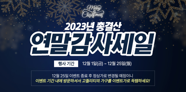글로리가구 이미지