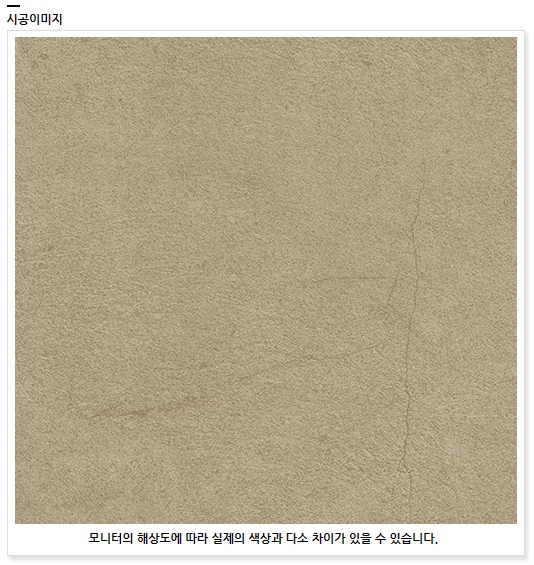 KT인테리어 이미지