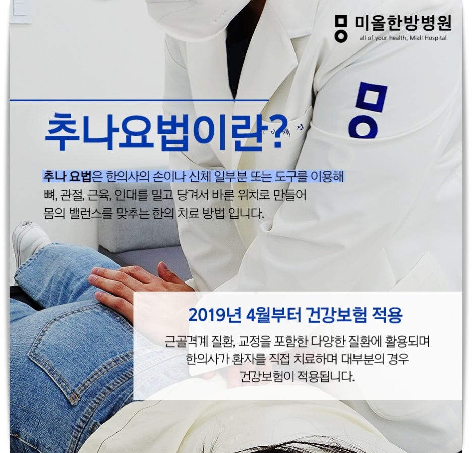 고려한방식품 이미지