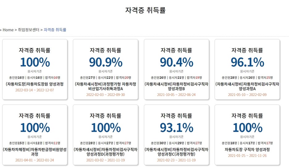세종자동차정비 이미지