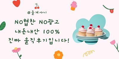 움버거앤윙스 상수역점 이미지