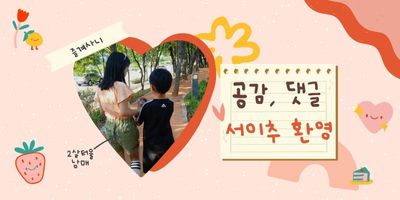 인삼당한의원 이미지