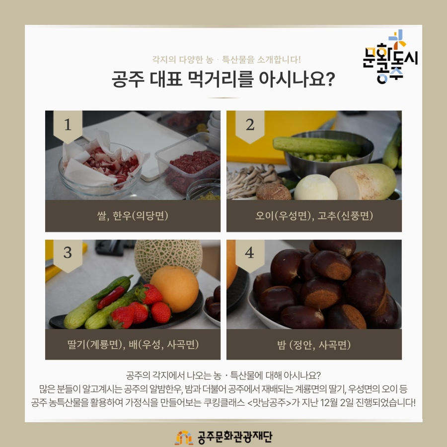 밤톨상회 이미지