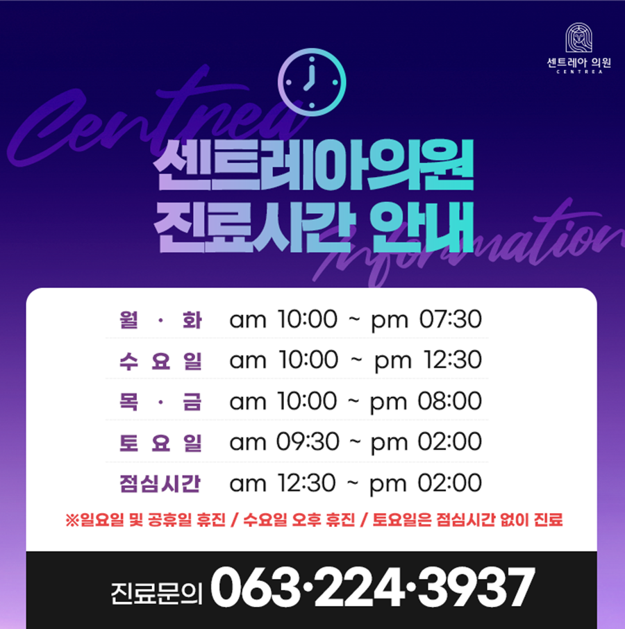 순피부과의원 이미지