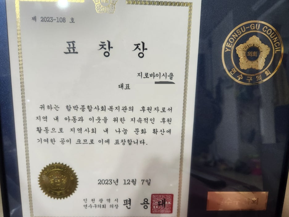 지로바이시클 이미지