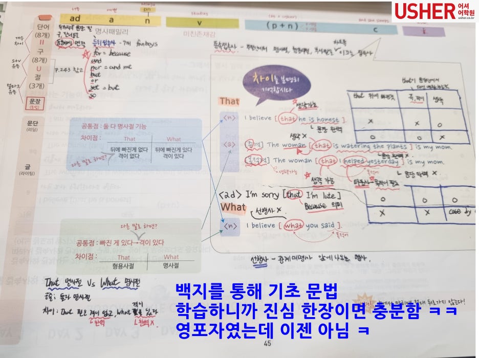 서울원촌초등학교 이미지