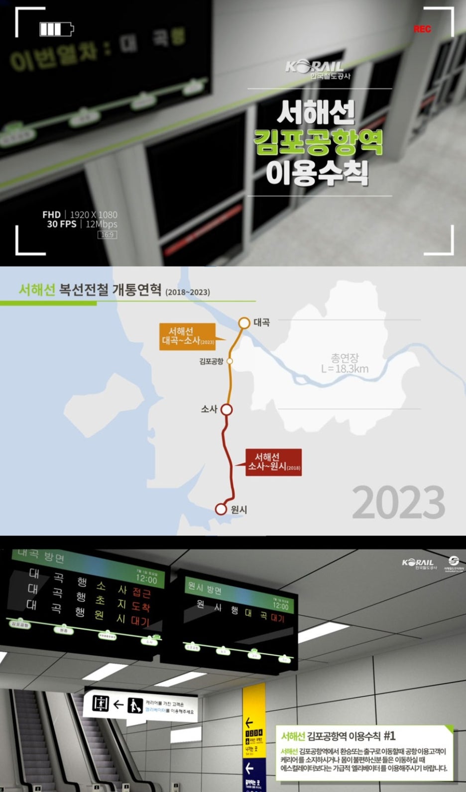 한국방송아카데미학원 이미지