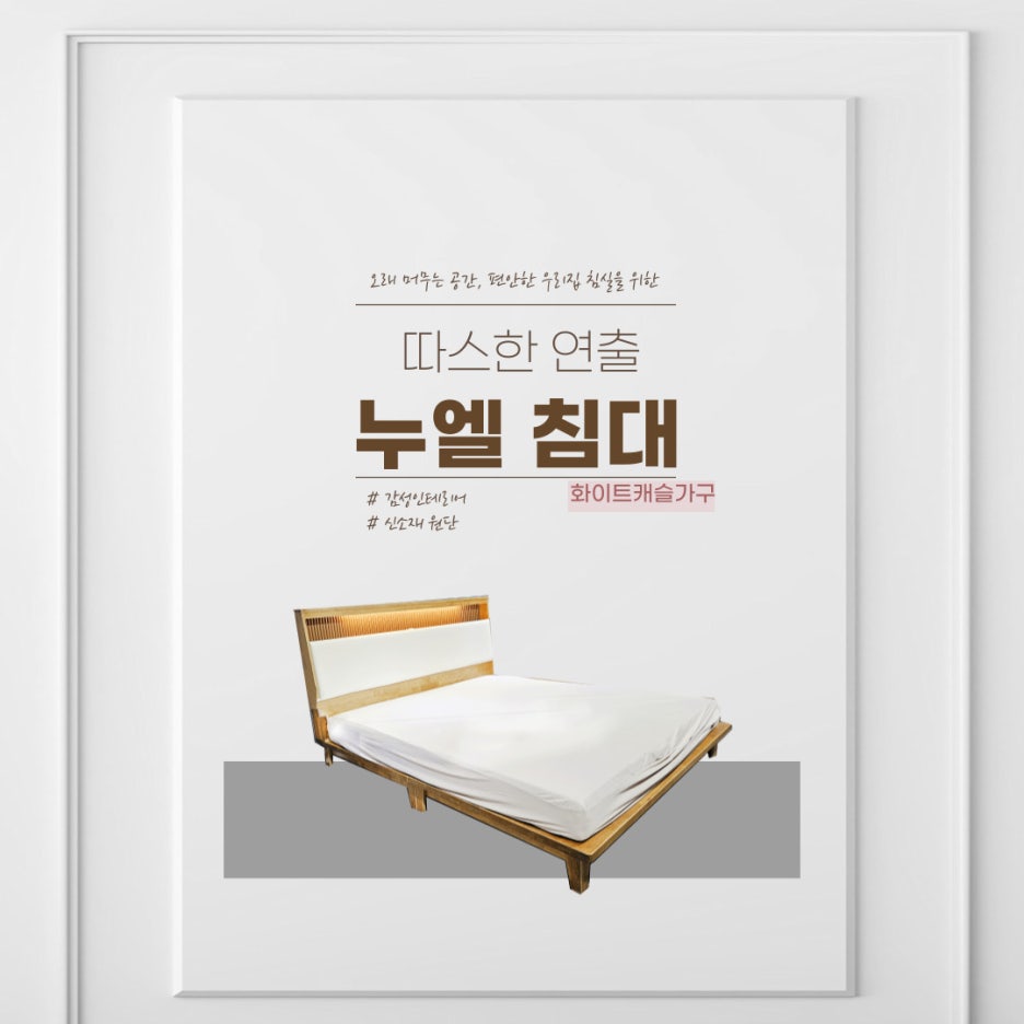 누엘 이미지