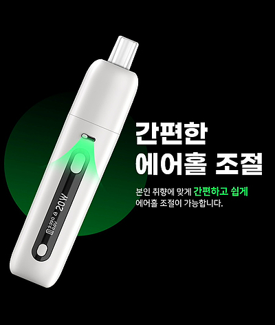 아드레날린전자담배 이미지