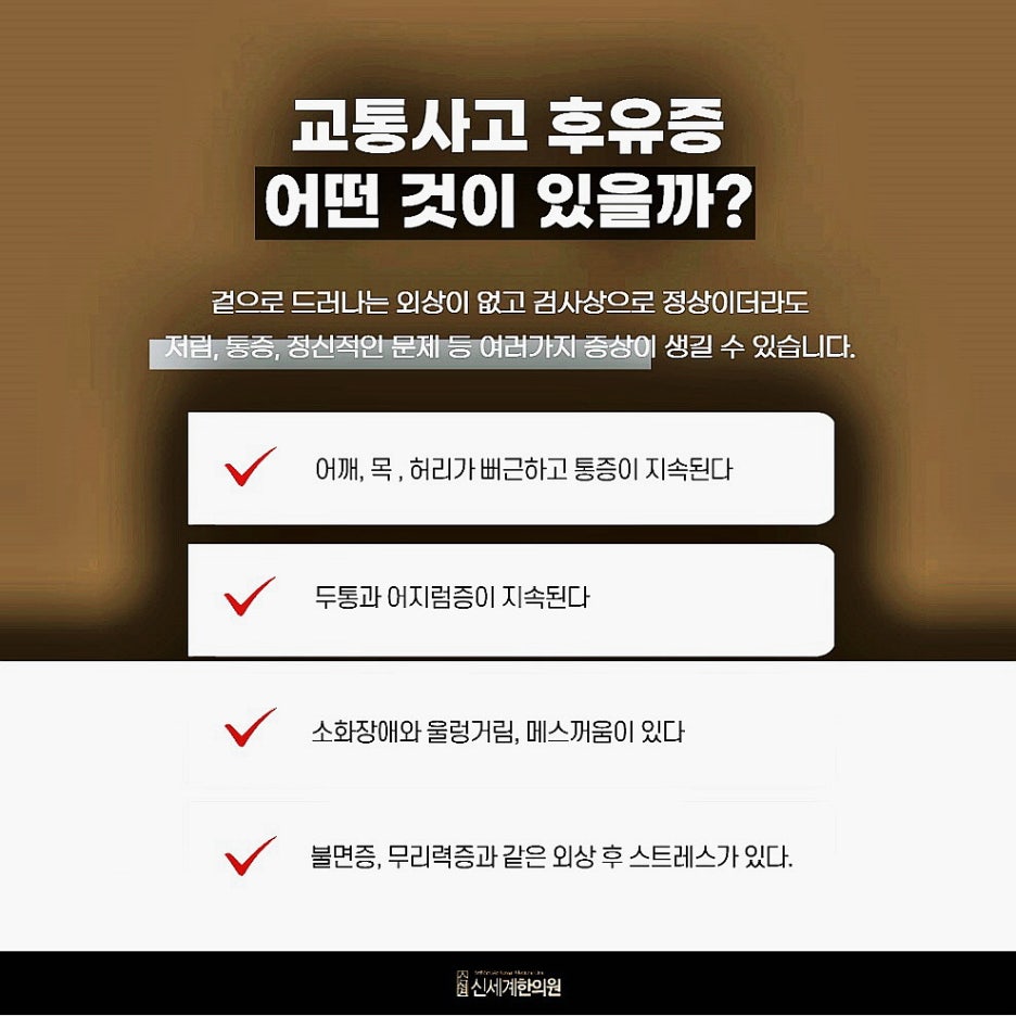 김해고려병원 이미지