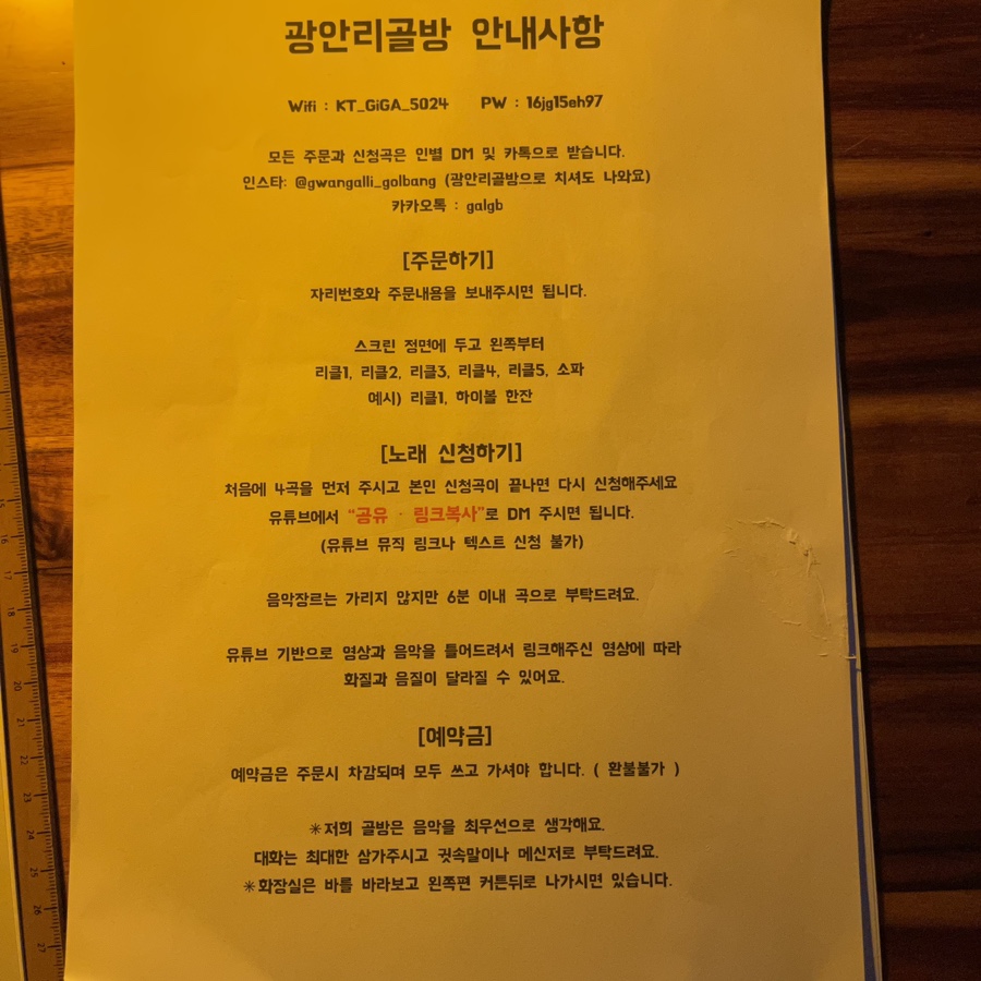 부산뮤직 이미지