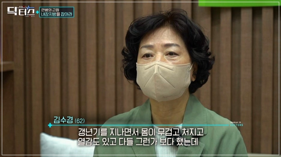 장산한의원 이미지