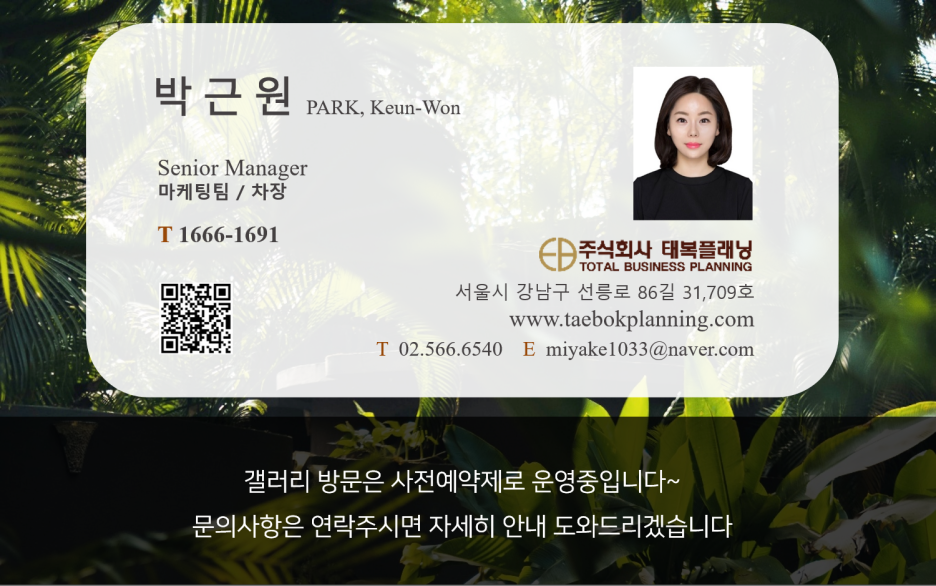 주식회사 더청담 이미지