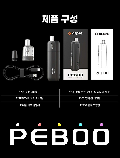 아드레날린전자담배 이미지