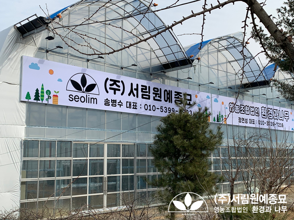 조경설계서림 이미지