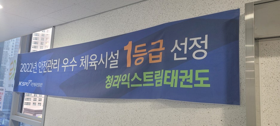 익스트림마샬아츠 이미지