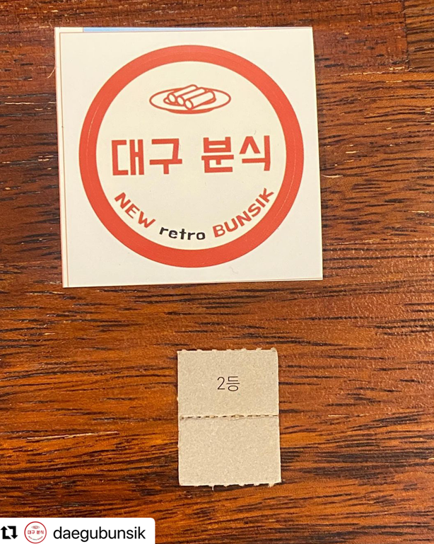 대구분식 이미지