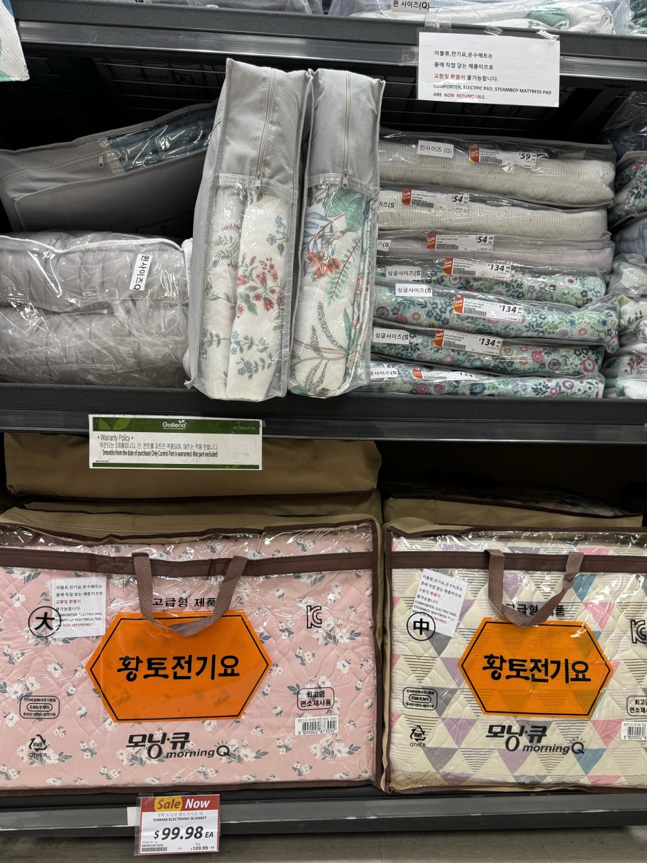 서운마트 이미지