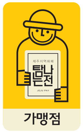 동원전기조명 이미지