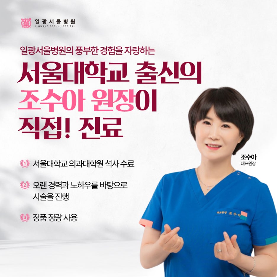 리젤일광의원 이미지
