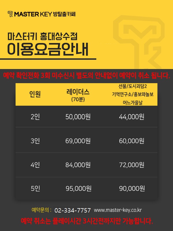 폰할인연구소 이미지