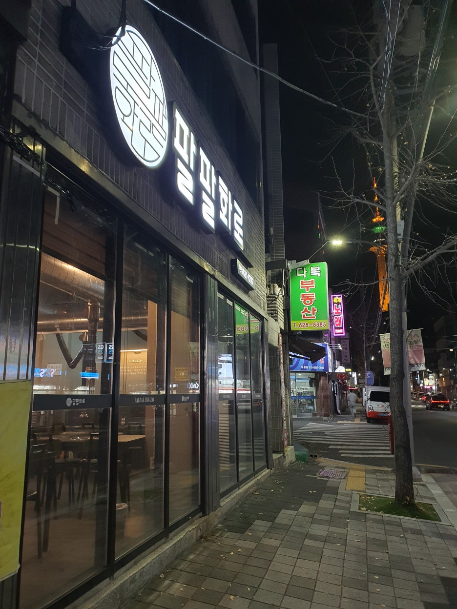 두류갈비 이미지