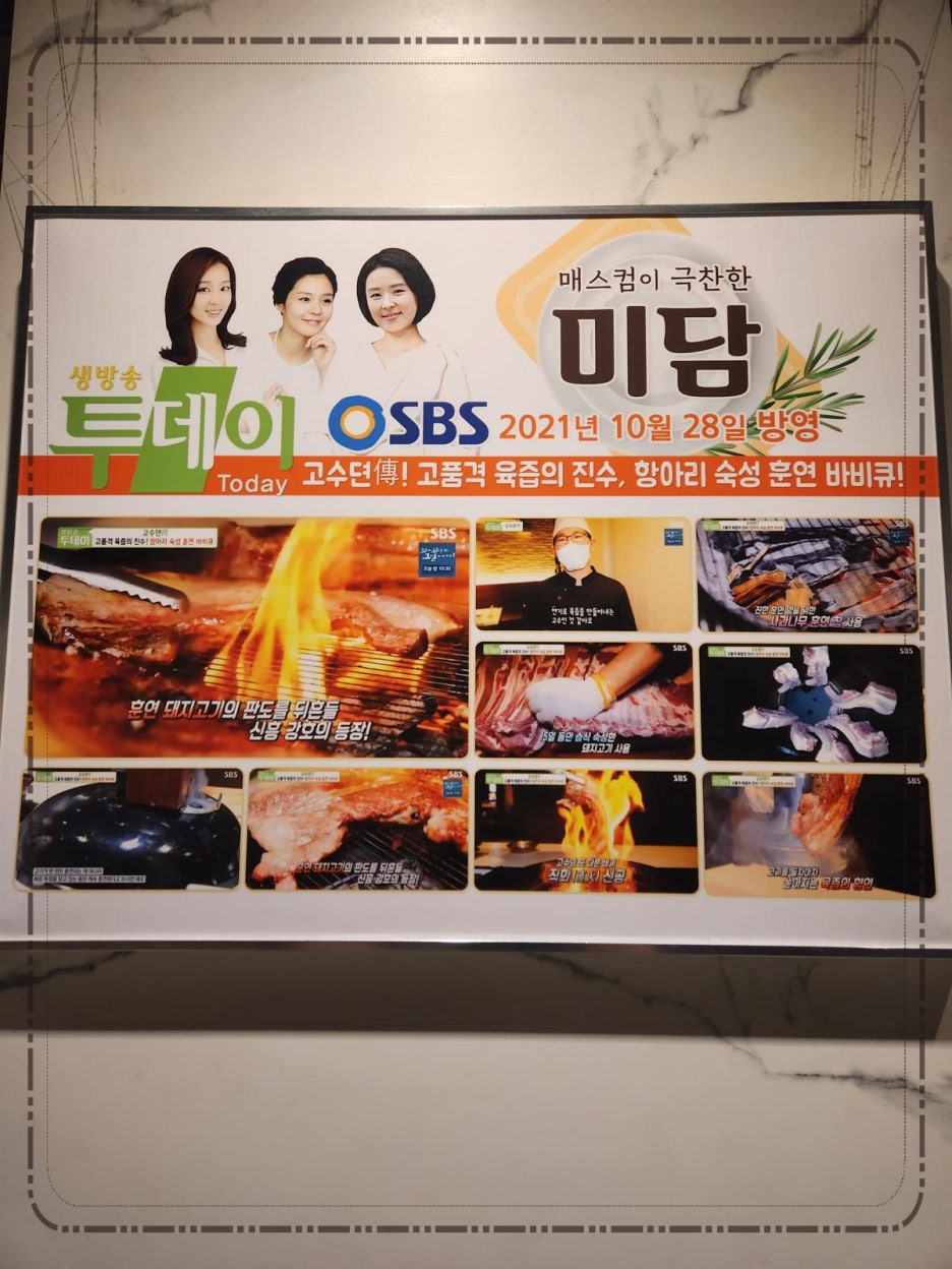 미담인테리어 이미지