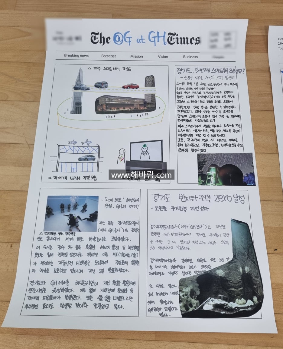 비전커뮤니케이션 이미지