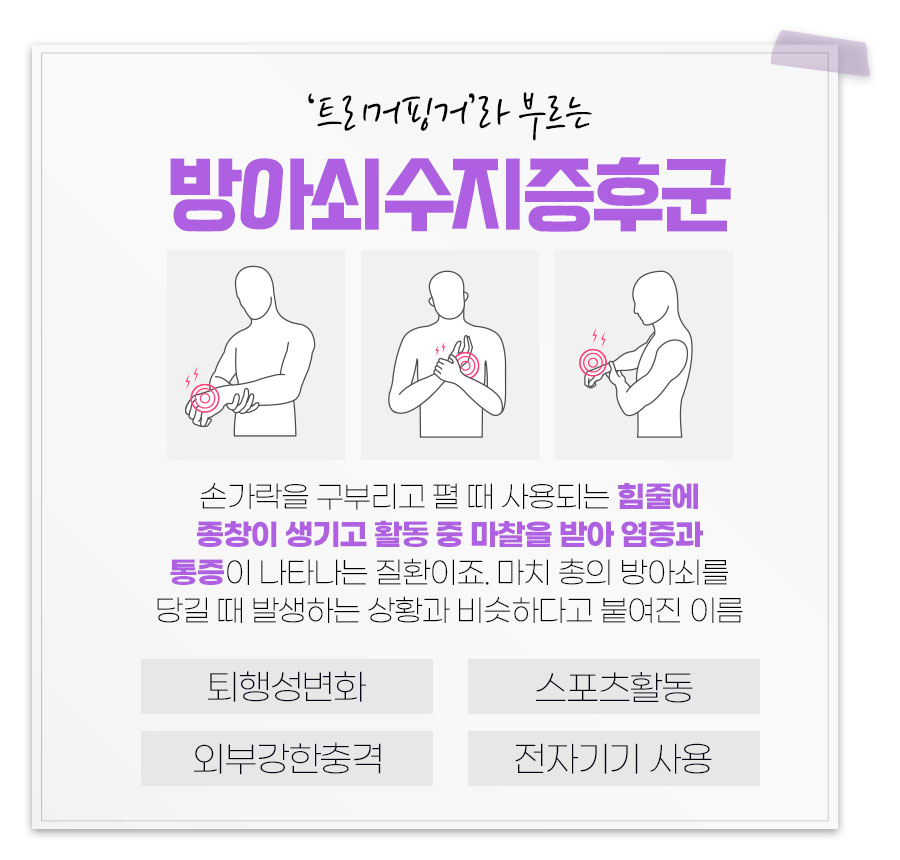 가락마취통증의학과의원 이미지